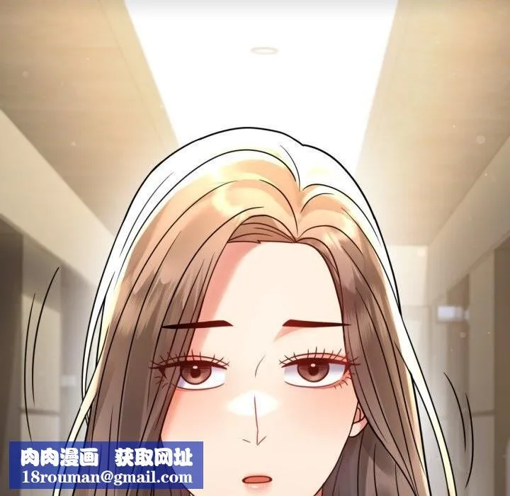 背叛的开始-第58話 - 图片 89