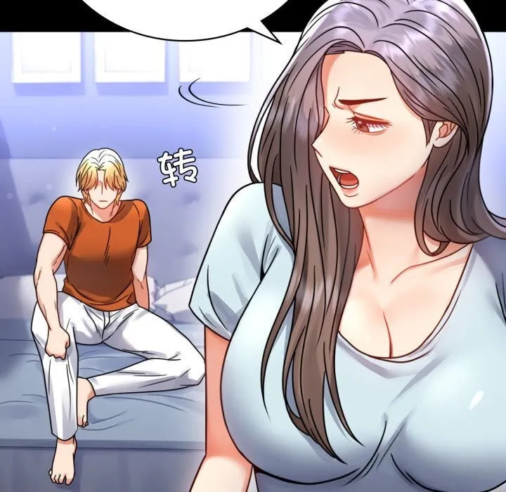 背叛的开始-第58話 - 图片 125