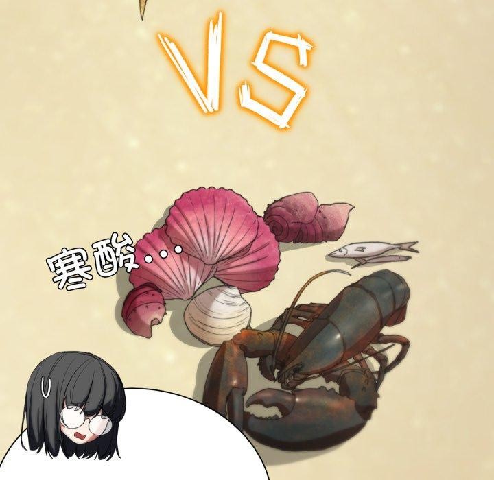 危险同学会第51話