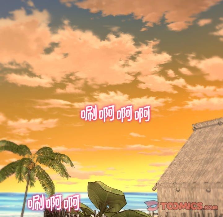 危险同学会第51話