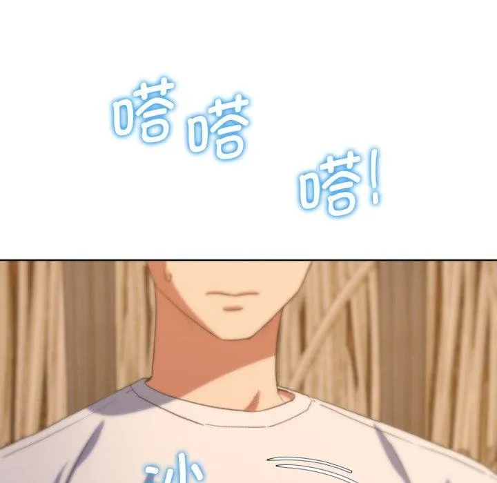 危险同学会第51話