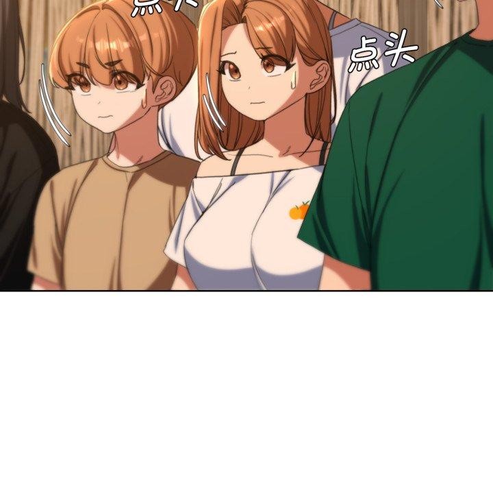 危险同学会第51話