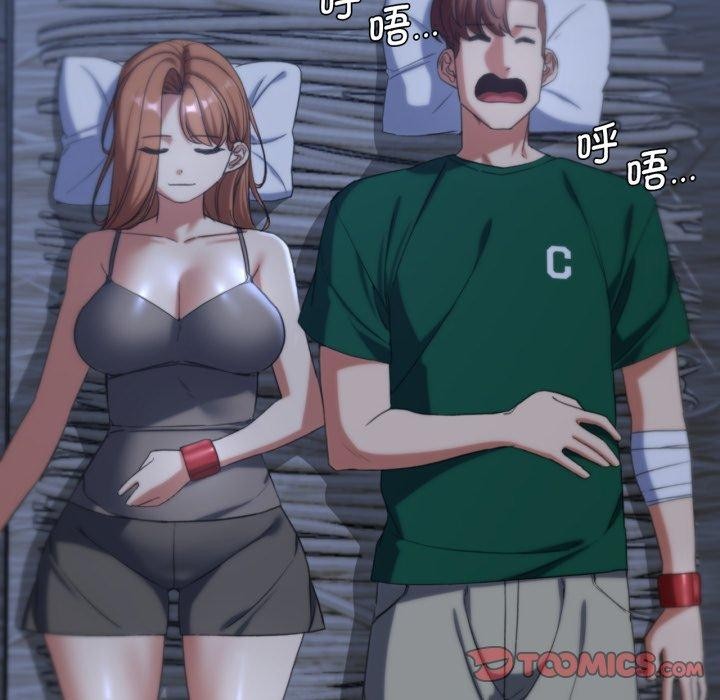 危险同学会第51話