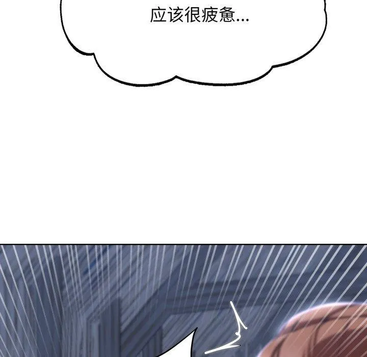 危险同学会-第51話 - 图片 178