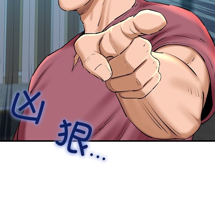 我的拉拉队宝贝第24話