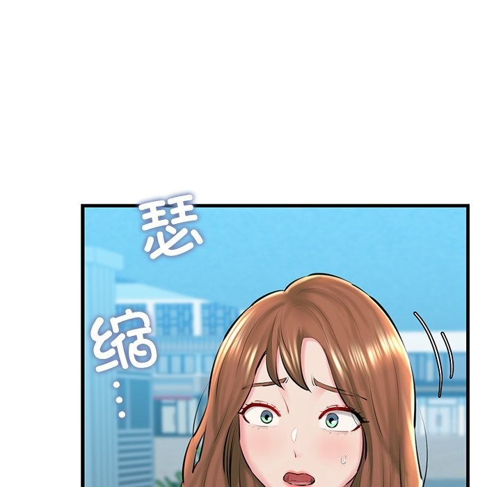 我的拉拉队宝贝第24話