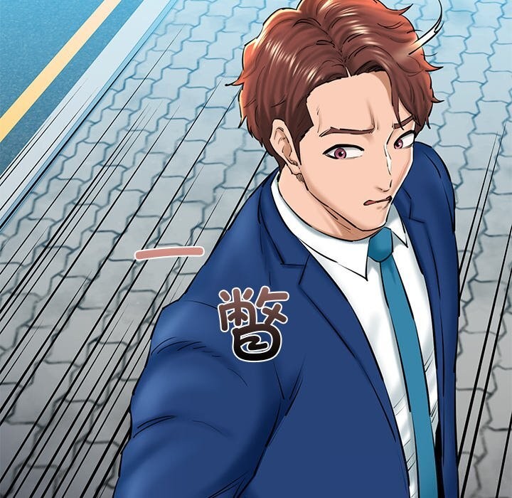 我的拉拉队宝贝第24話