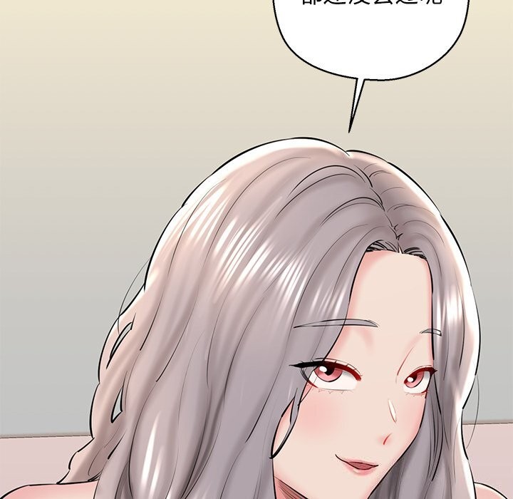 我的拉拉队宝贝第24話