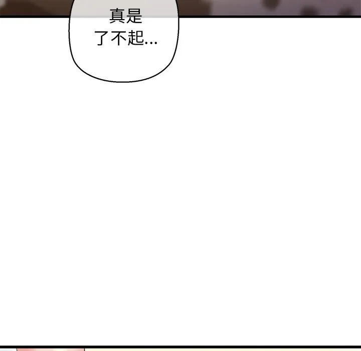 我的拉拉队宝贝第24話