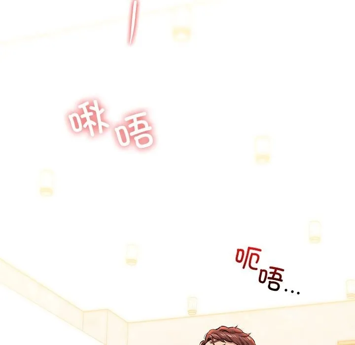 我的拉拉队宝贝第24話