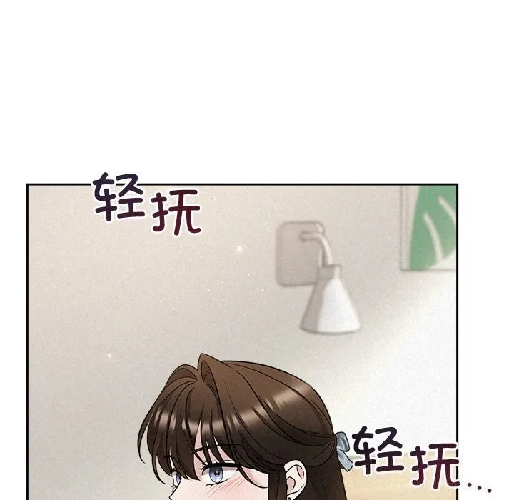 被吞噬的夜第20話