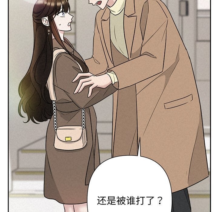 被吞噬的夜第20話