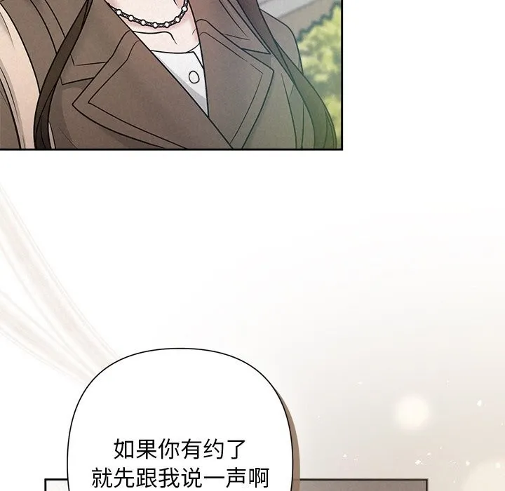 被吞噬的夜第20話