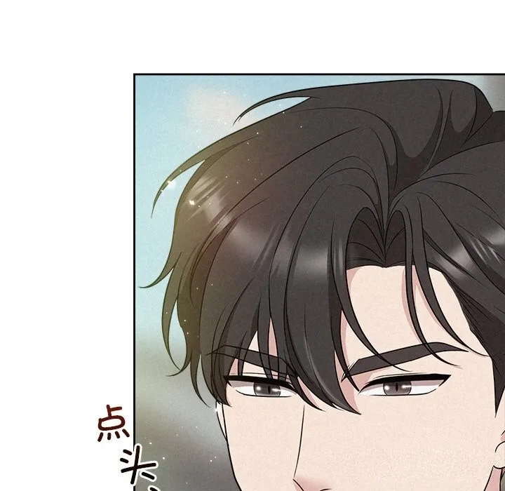被吞噬的夜-第20話 - 图片 144