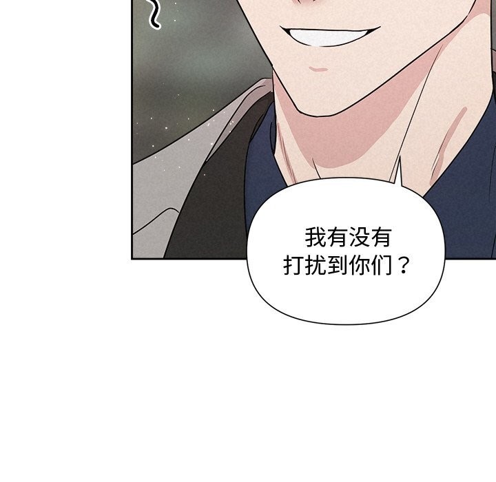 被吞噬的夜第20話