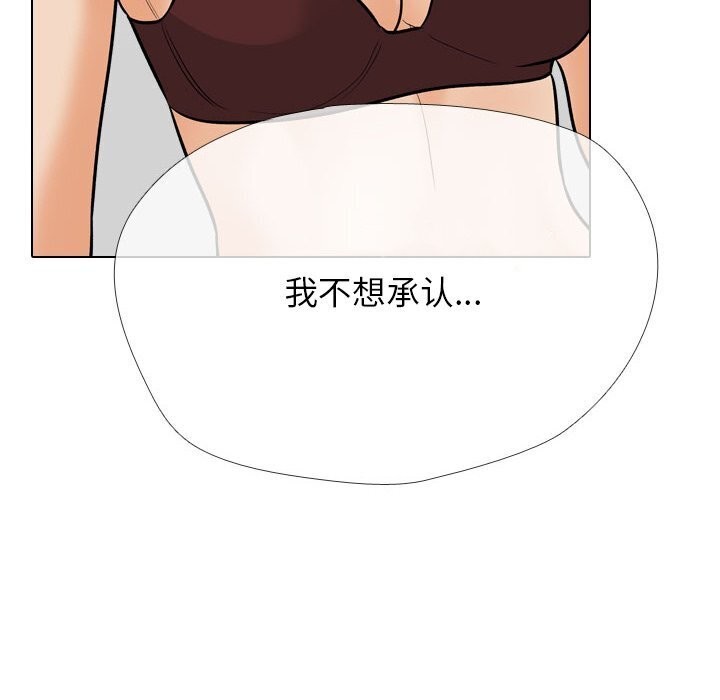 同事换换爱第200話