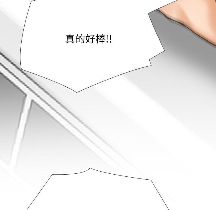 同事换换爱第200話