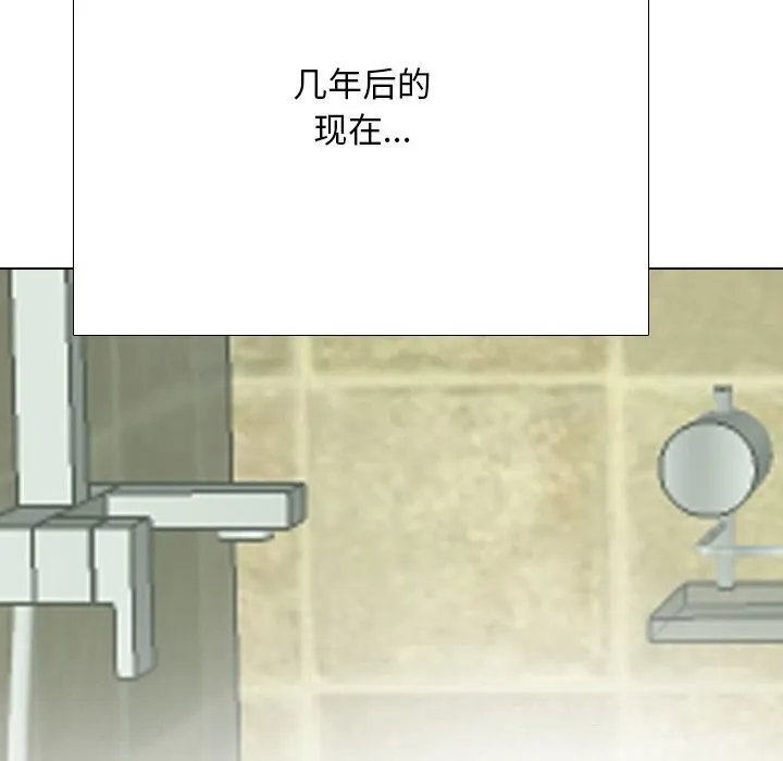 同事换换爱-第200話 - 图片 132