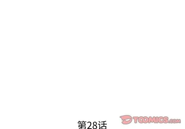 RE：23岁-第28話 - 图片 3