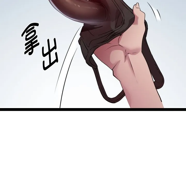 RE：23岁第28話
