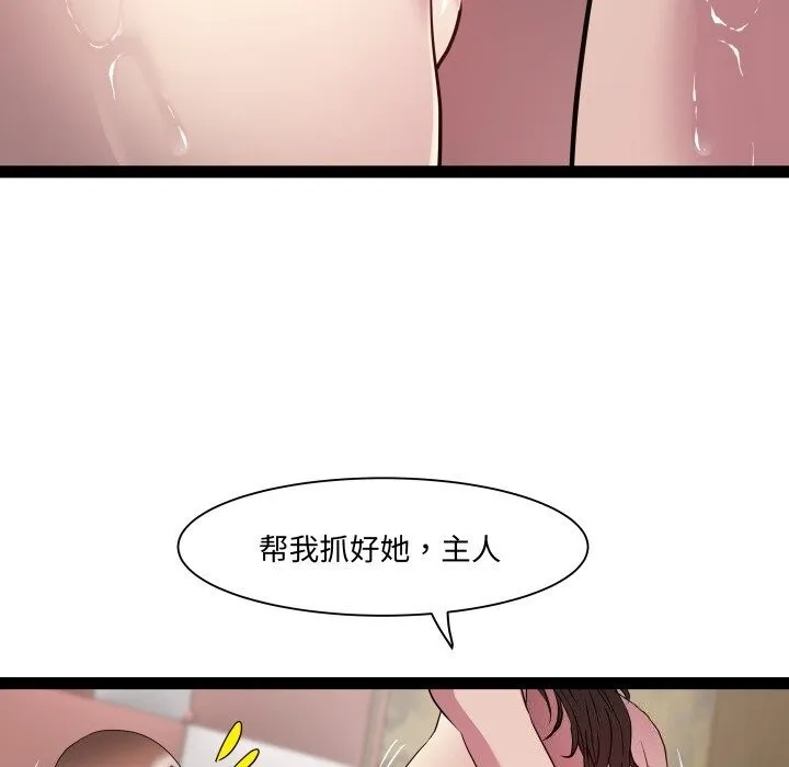 RE：23岁第28話