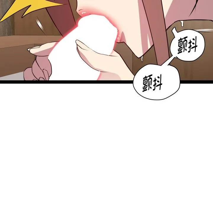 RE：23岁-第28話 - 图片 47