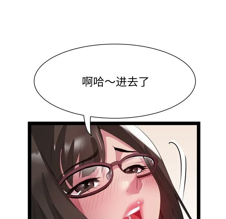 RE：23岁第28話