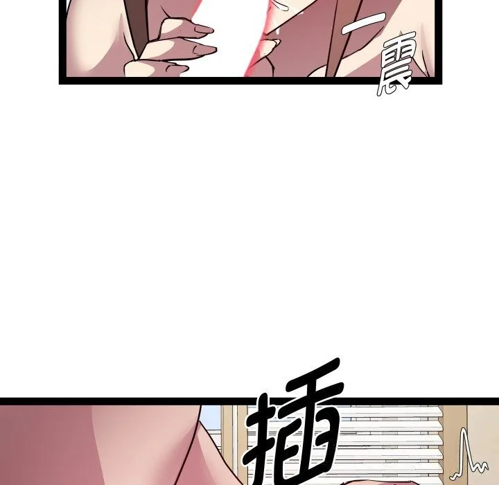RE：23岁-第28話 - 图片 56