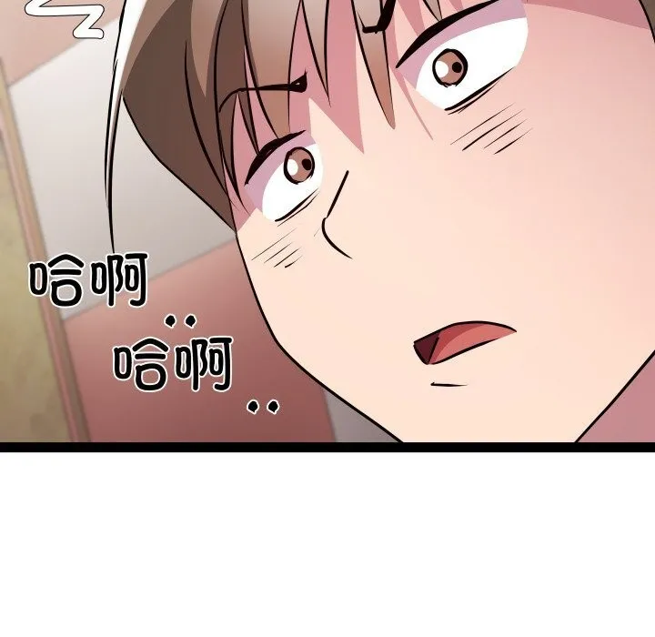 RE：23岁第28話