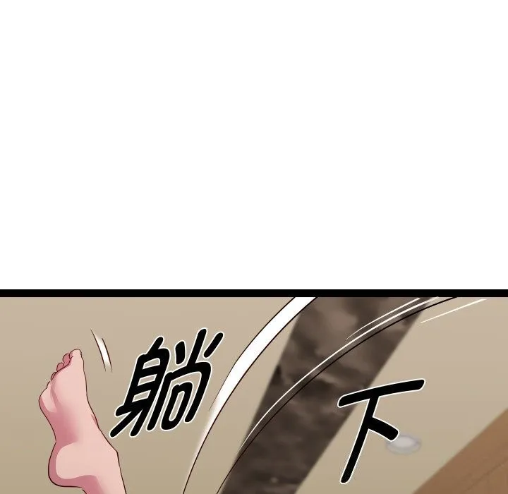 RE：23岁-第28話 - 图片 88