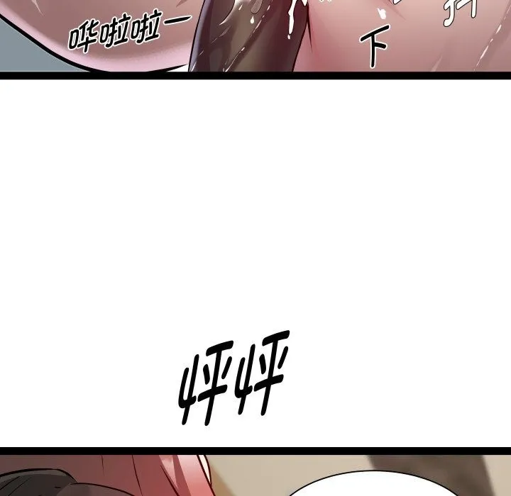 RE：23岁-第28話 - 图片 95