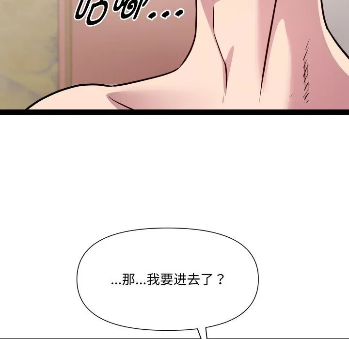 RE：23岁第28話