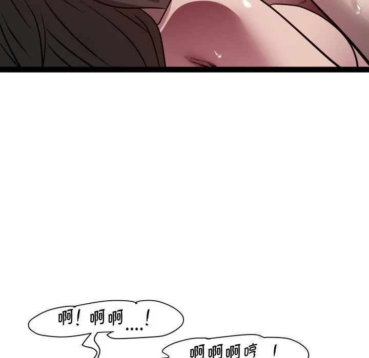 RE：23岁-第28話 - 图片 120