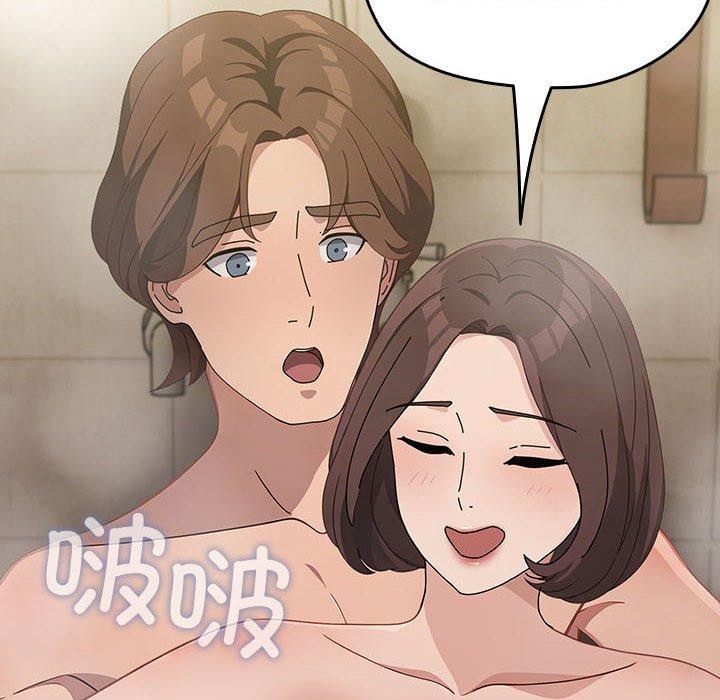 我家的赘婿大人/赘婿要通吃第77話
