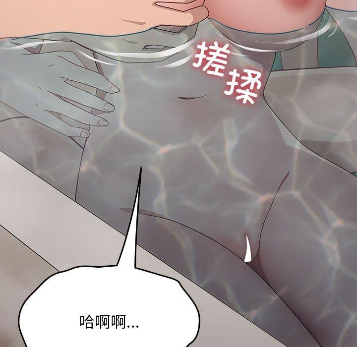 我家的赘婿大人/赘婿要通吃第77話