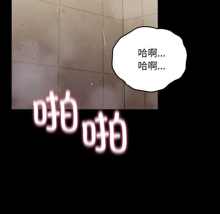 我家的赘婿大人/赘婿要通吃第77話