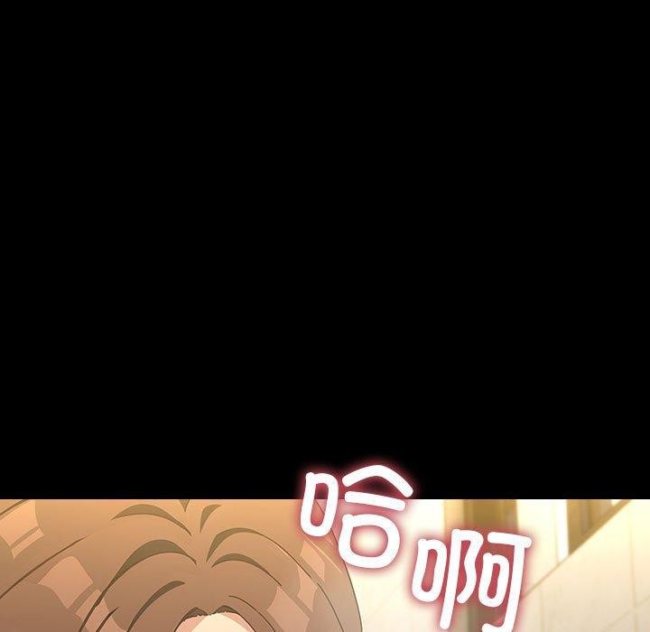 我家的赘婿大人/赘婿要通吃第77話