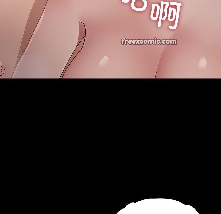 我家的赘婿大人/赘婿要通吃第77話