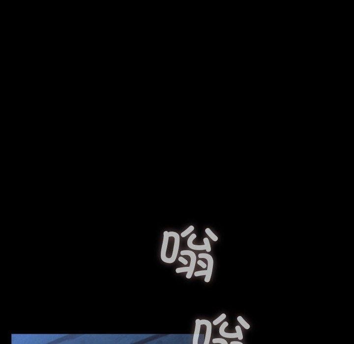 我家的赘婿大人/赘婿要通吃第77話