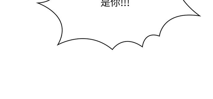 爱上按摩师第11話