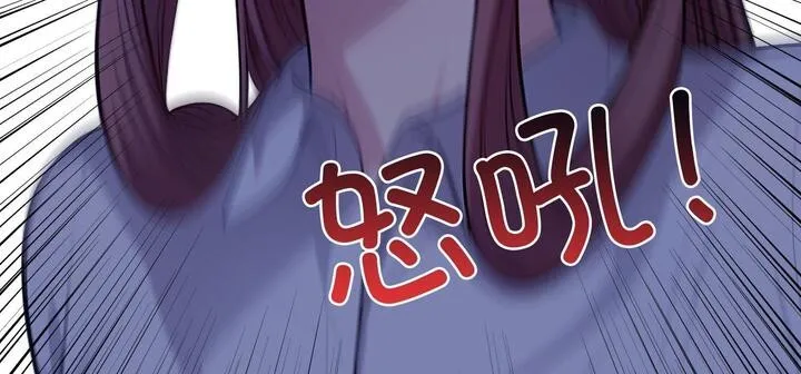 爱上按摩师-第11話 - 图片 68
