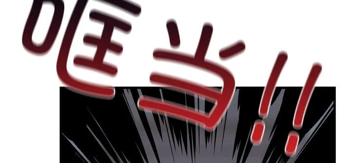 愛上按摩師第11話
