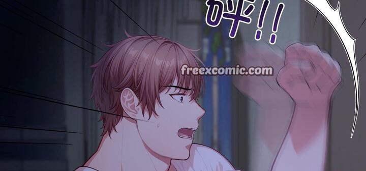 爱上按摩师第11話