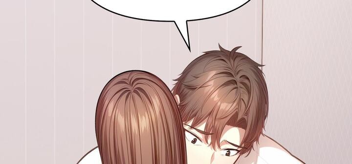 爱上按摩师第11話