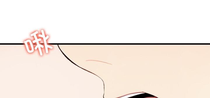 爱上按摩师第11話