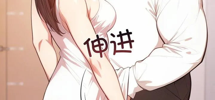 爱上按摩师-第11話 - 图片 251