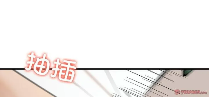 愛上按摩師第11話