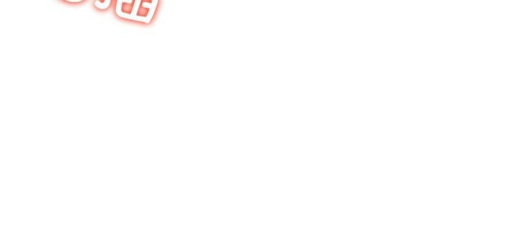 爱上按摩师第11話
