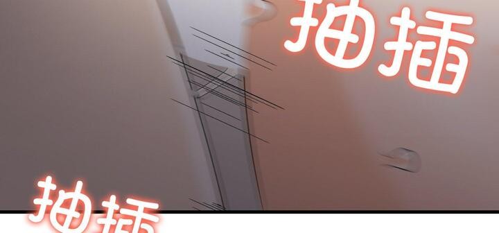 爱上按摩师第11話