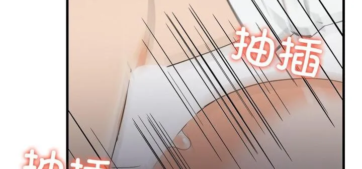 爱上按摩师-第11話 - 图片 292